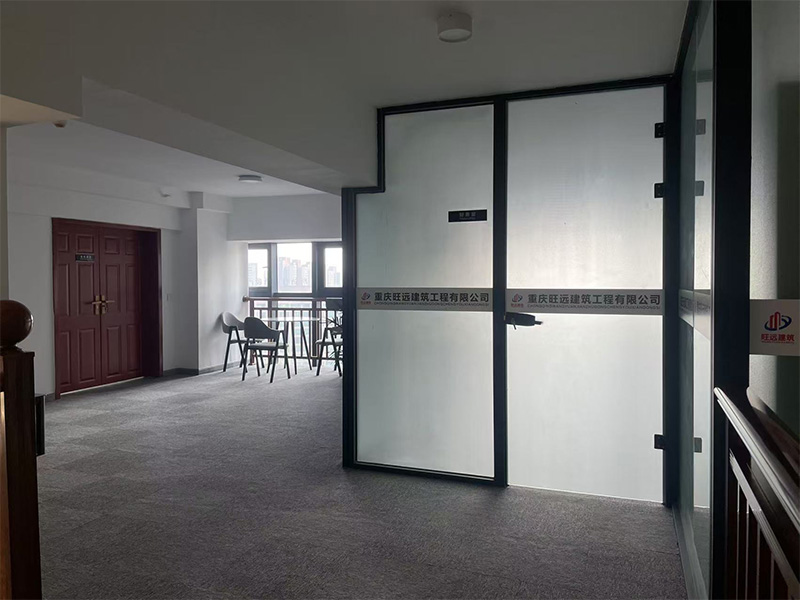 重慶旺遠建筑工程有限公司